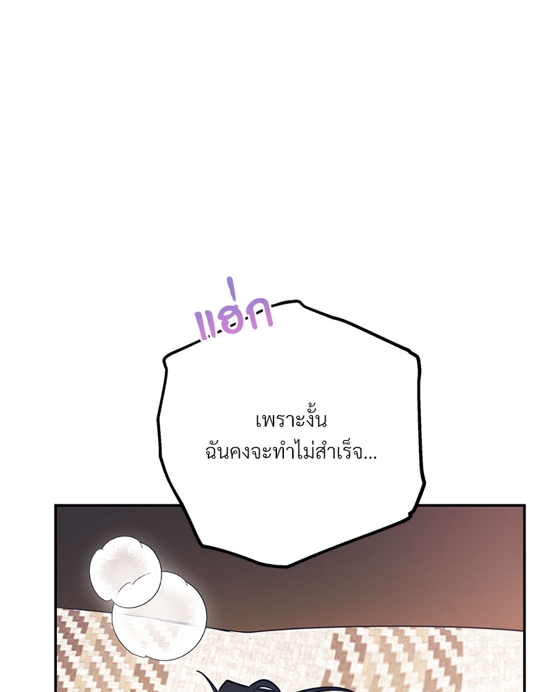 หน้า 119
