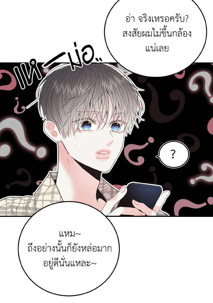 หน้า 81