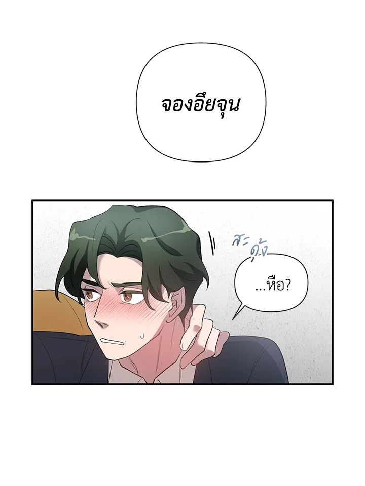 หน้า 103