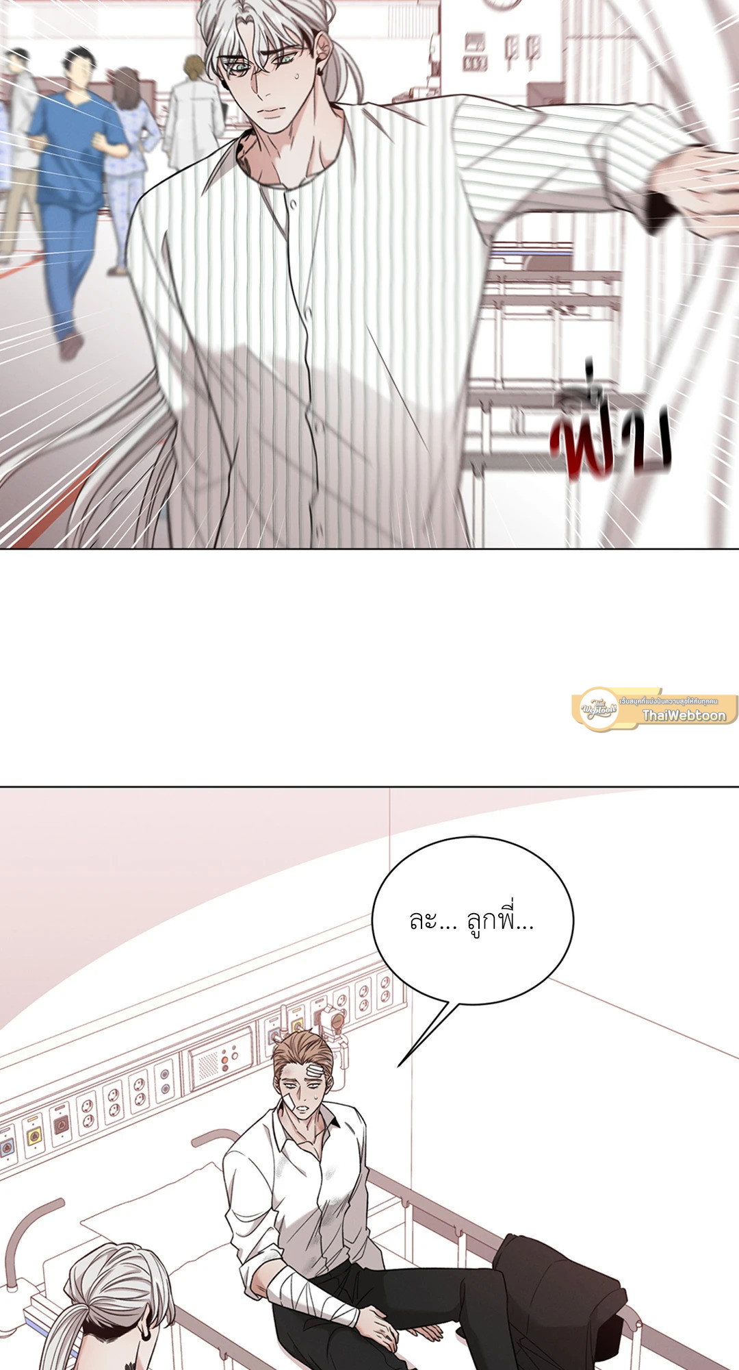 หน้า 55