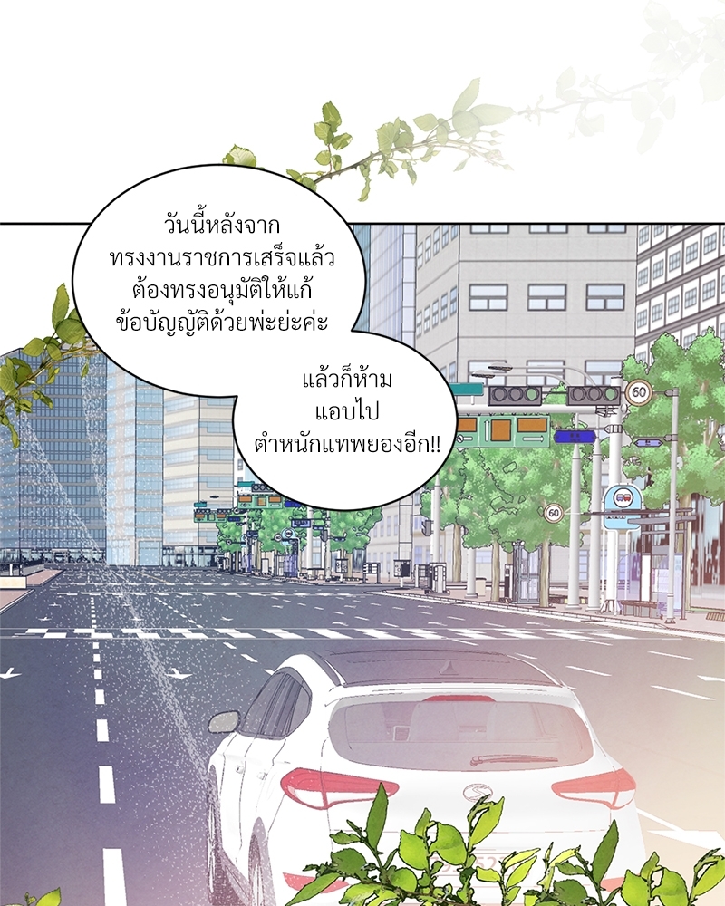 หน้า 74
