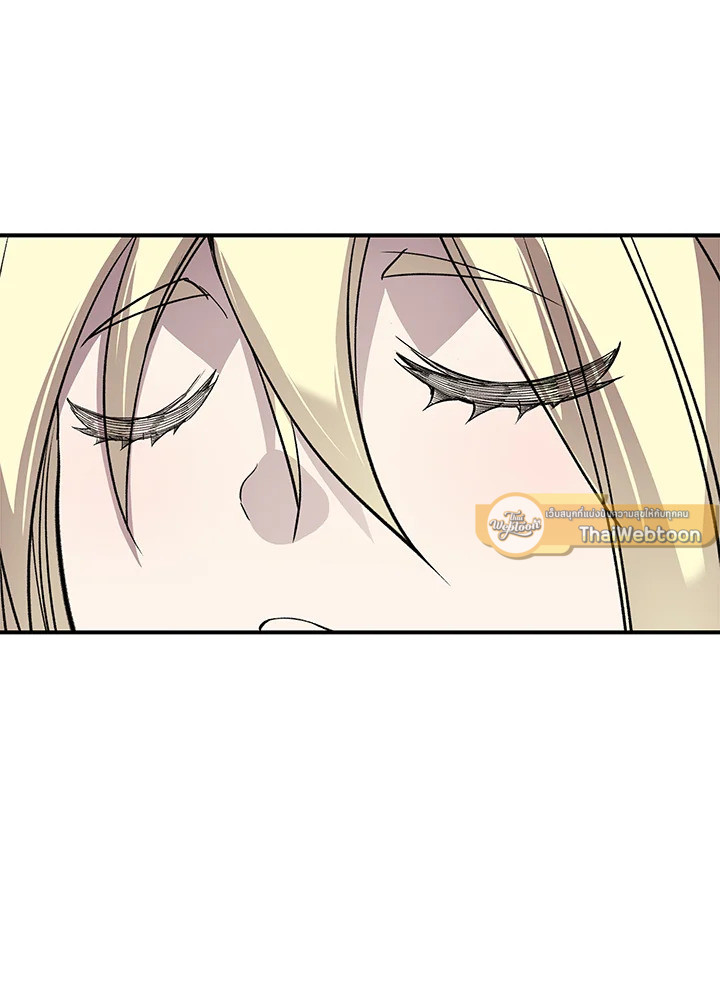 มือใหม่พันธุ์เก๋า | Worn and Torn Newbie ตอนที่ 98 - รูปที่ 2