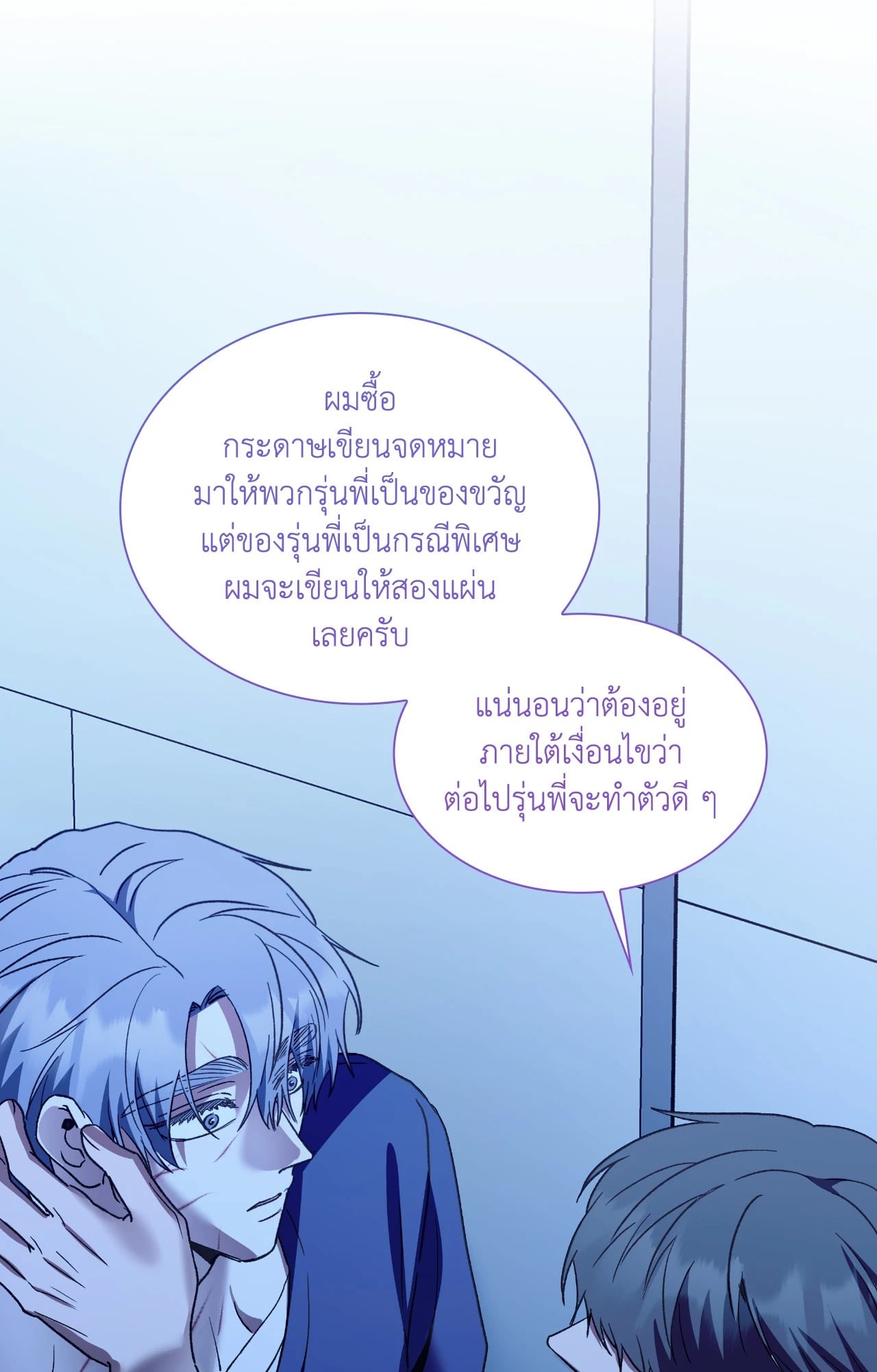 หน้า 45