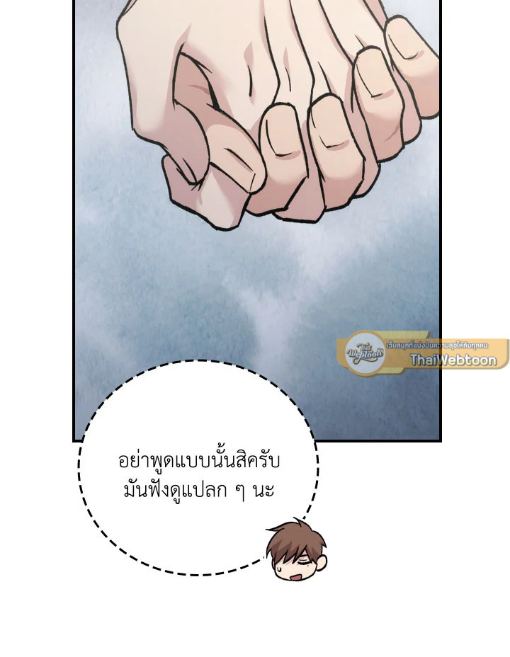 หน้า 97