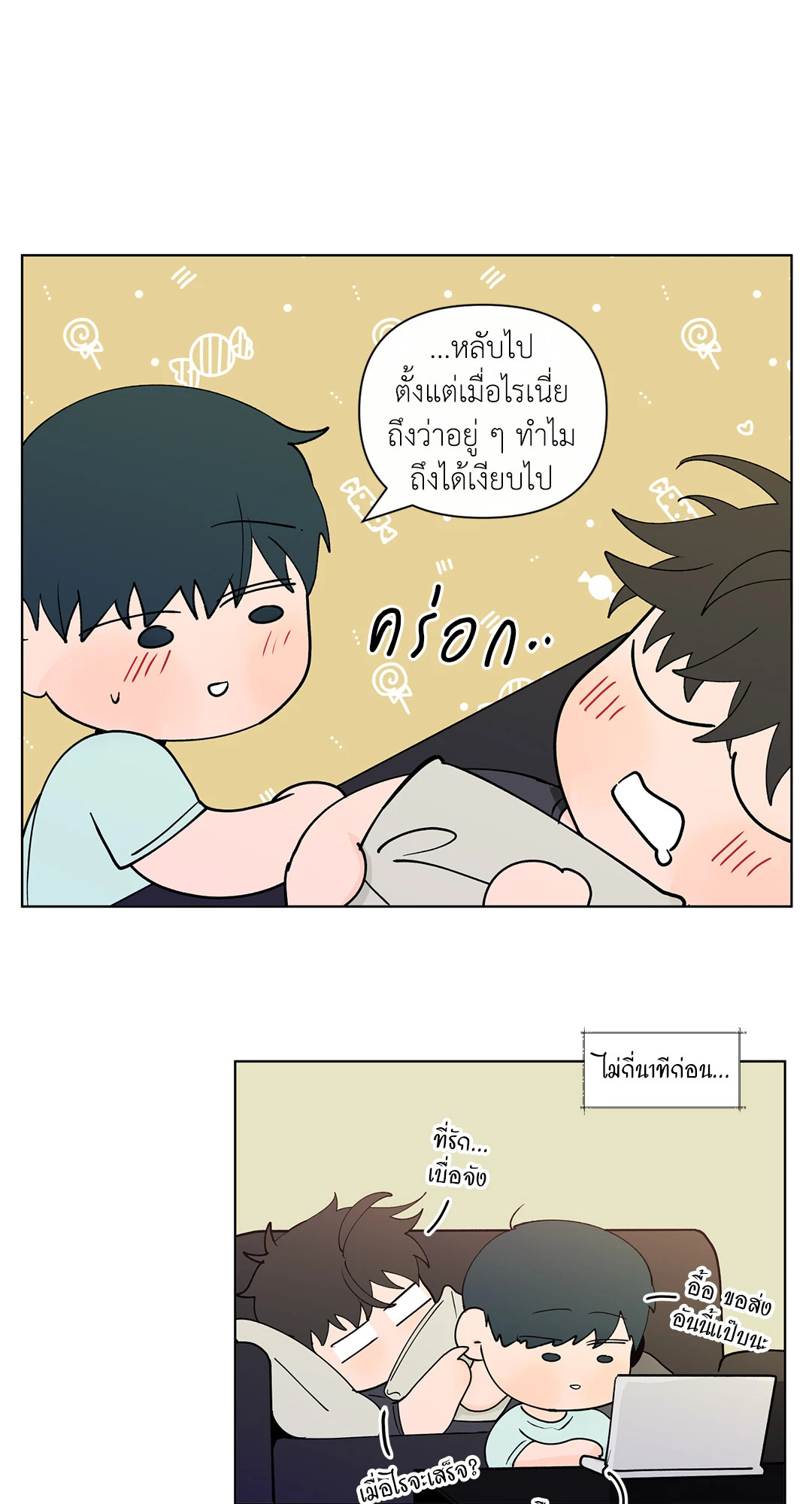หน้า 53