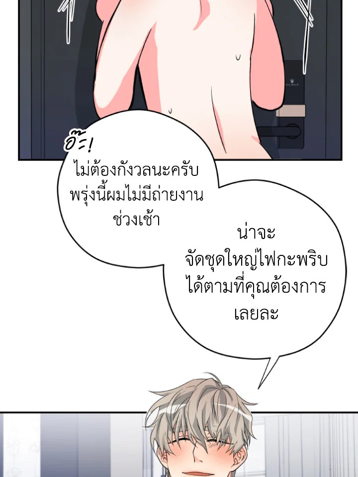 หน้า 83