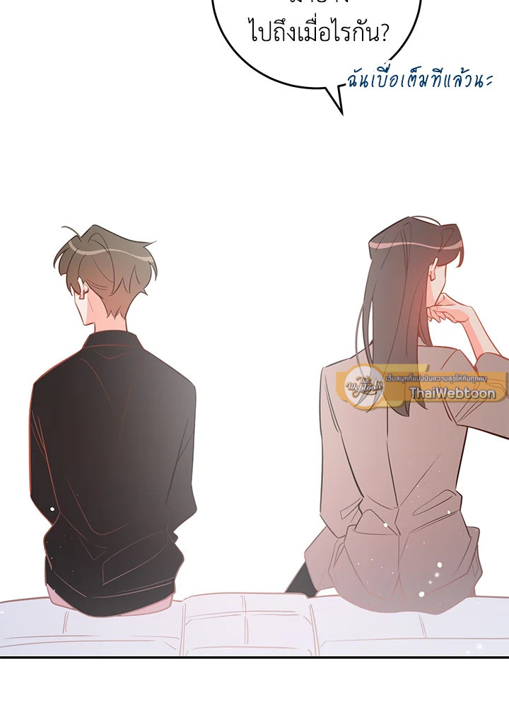 หน้า 113