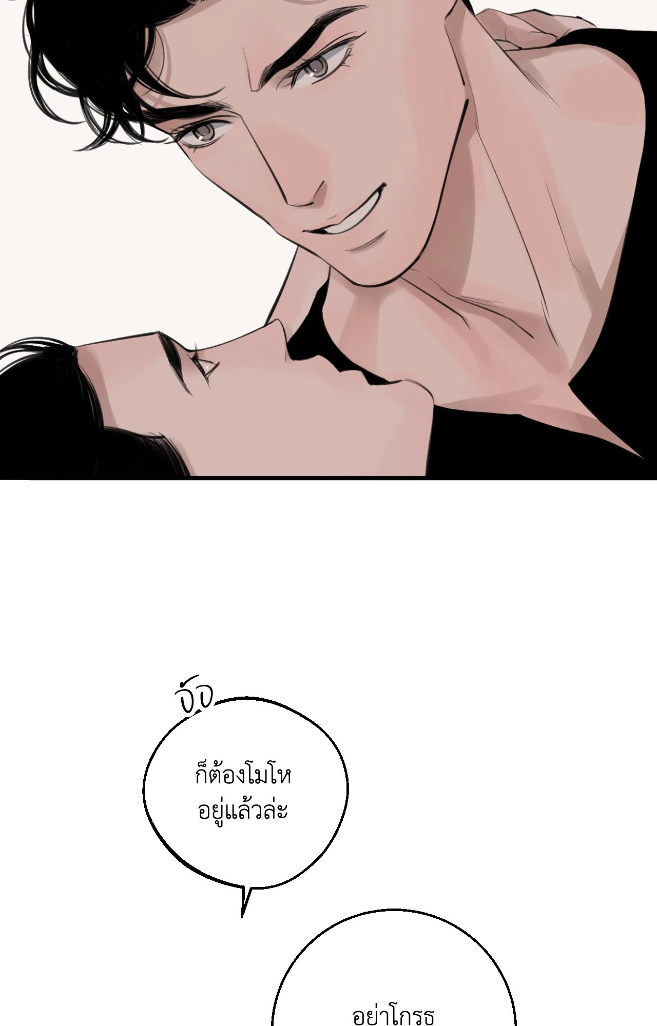 หน้า 85