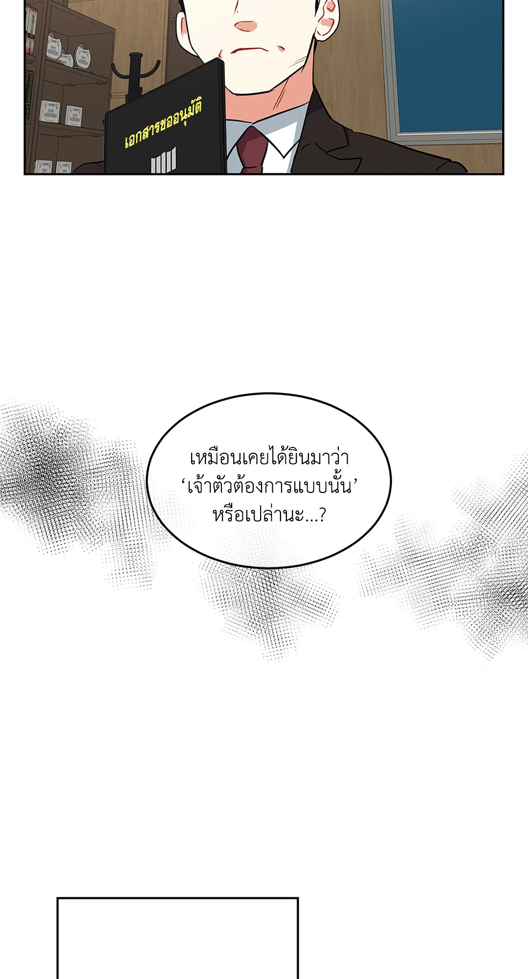หน้า 34