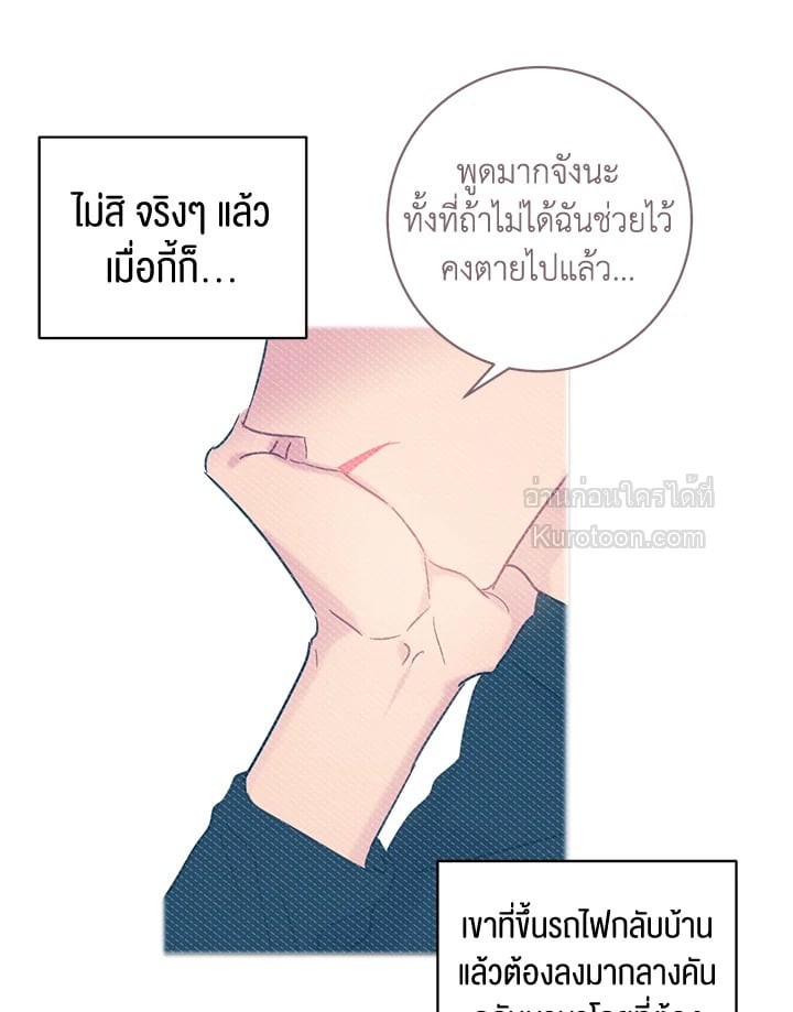 หน้า 65