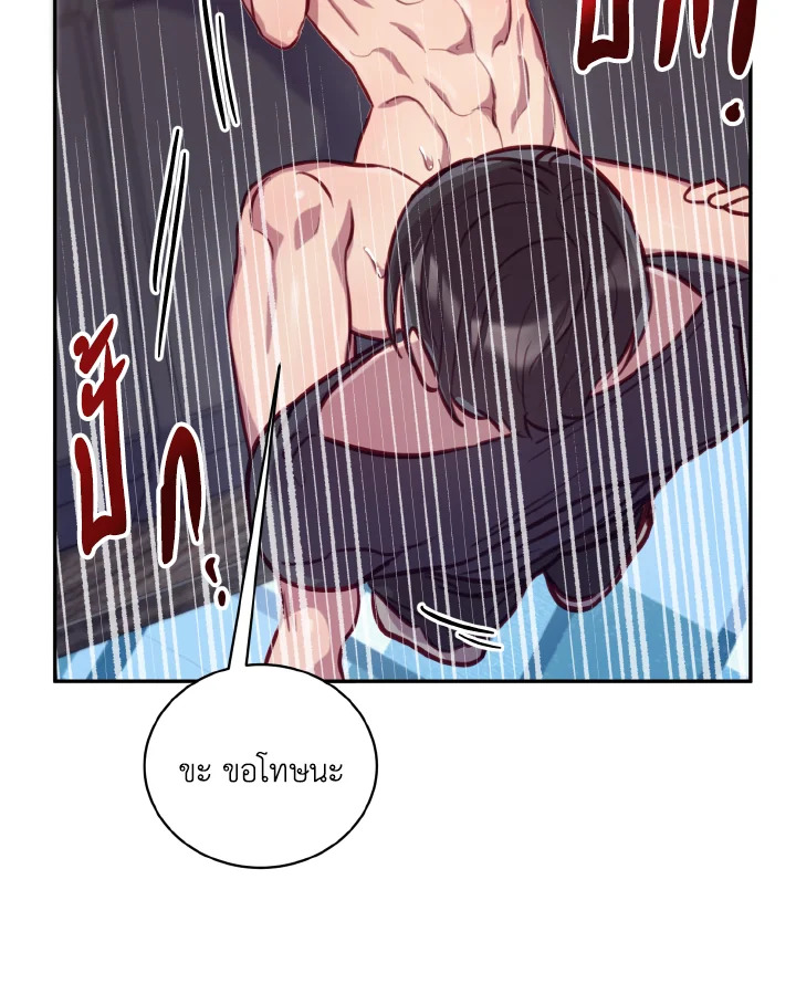 หน้า 86