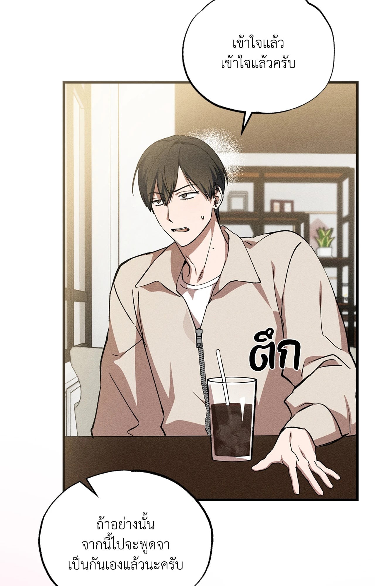 หน้า 52