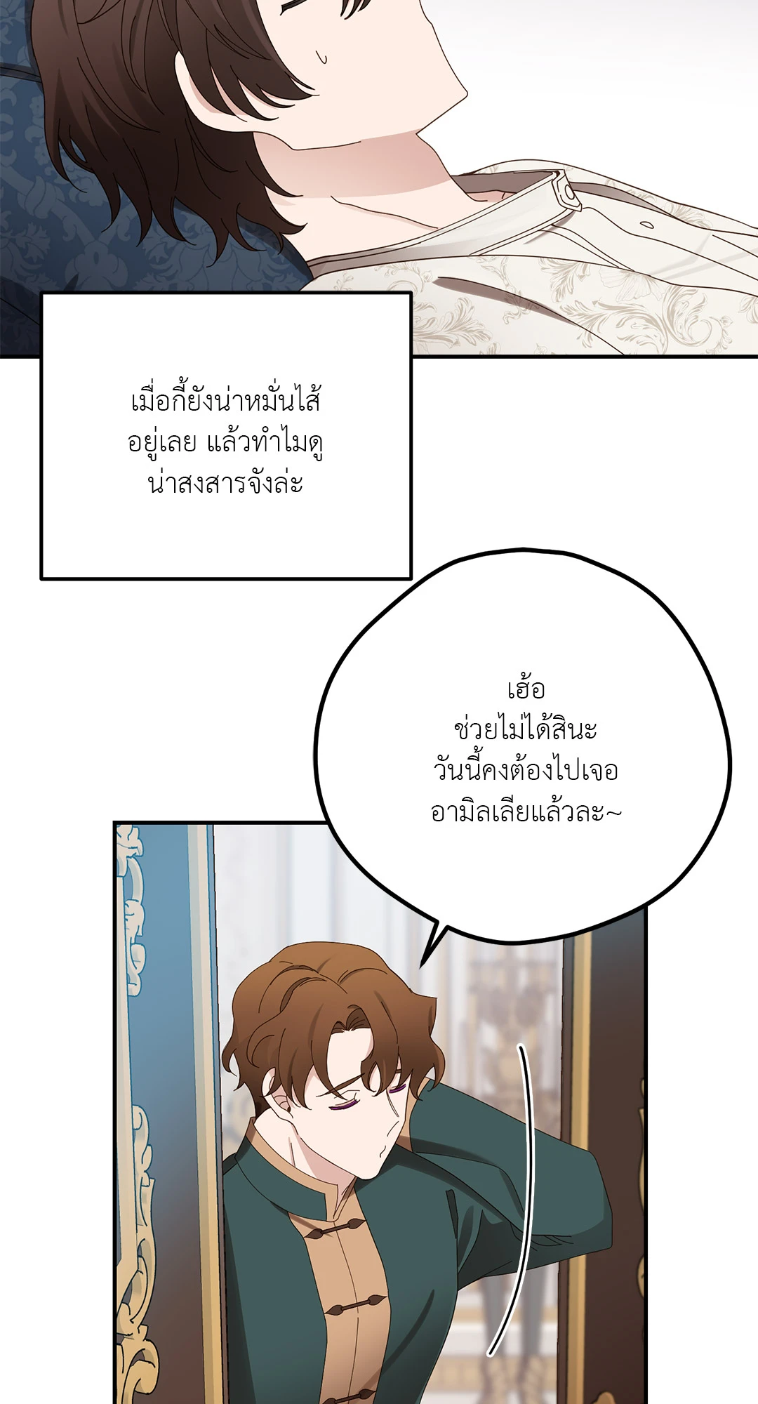 หน้า 67