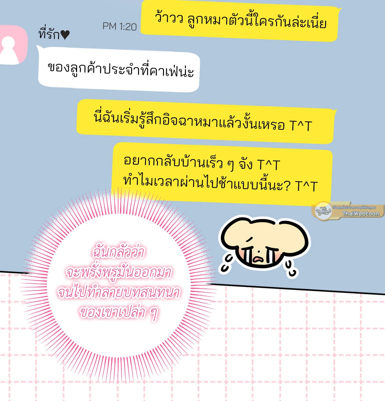 หน้า 47