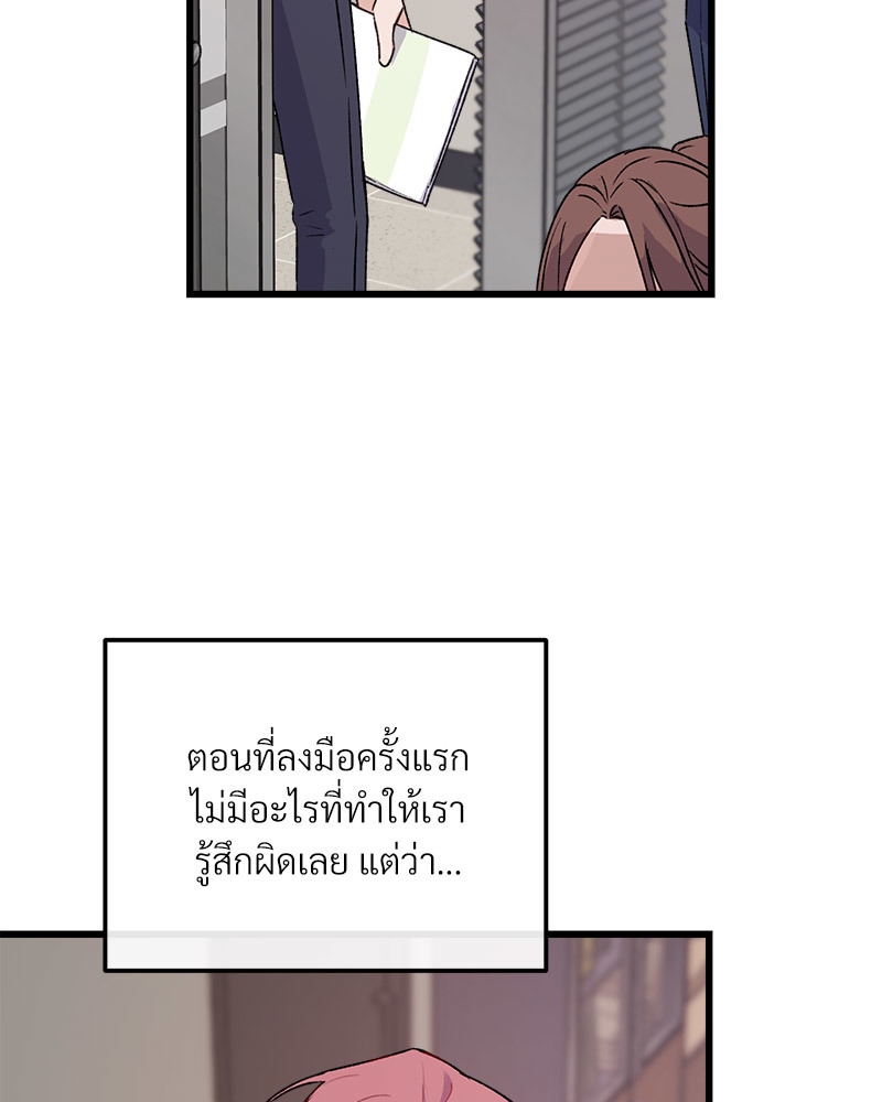 หน้า 81
