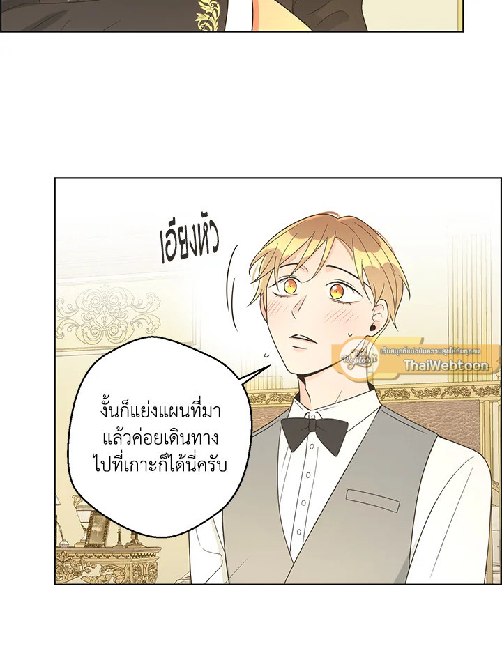 หน้า 79