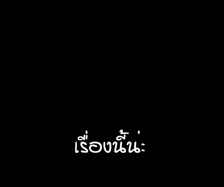 หน้า 100