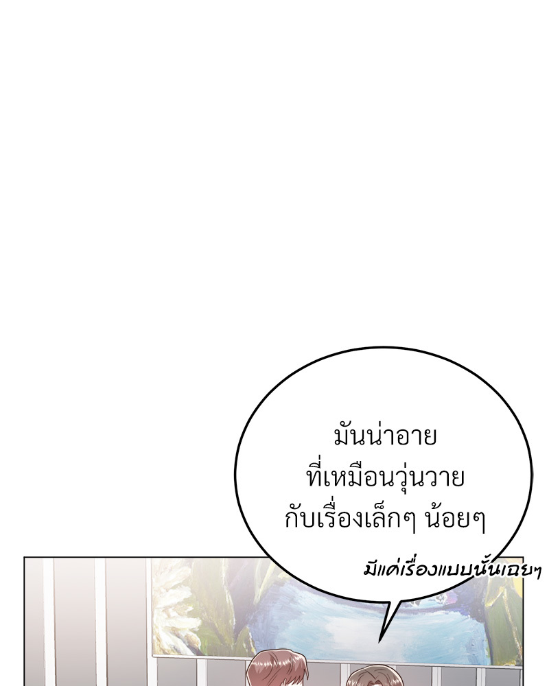 หน้า 68