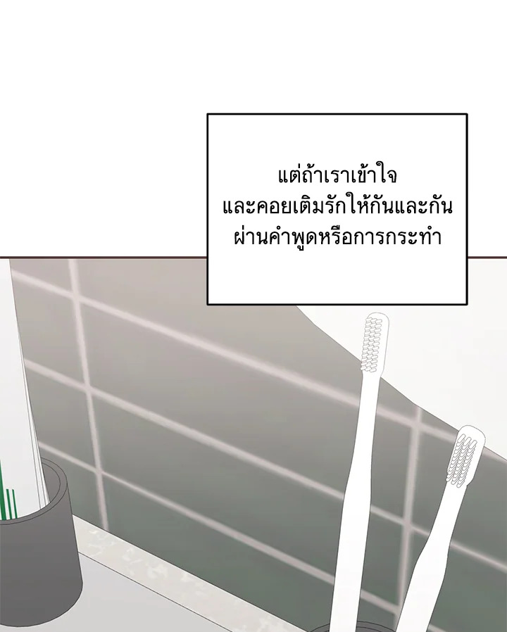 หน้า 109