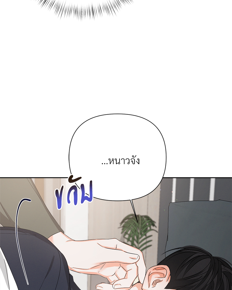 หน้า 81