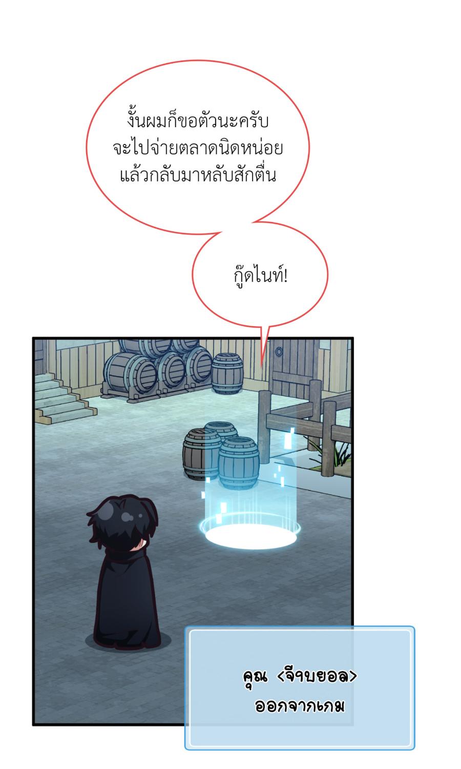 หน้า 66
