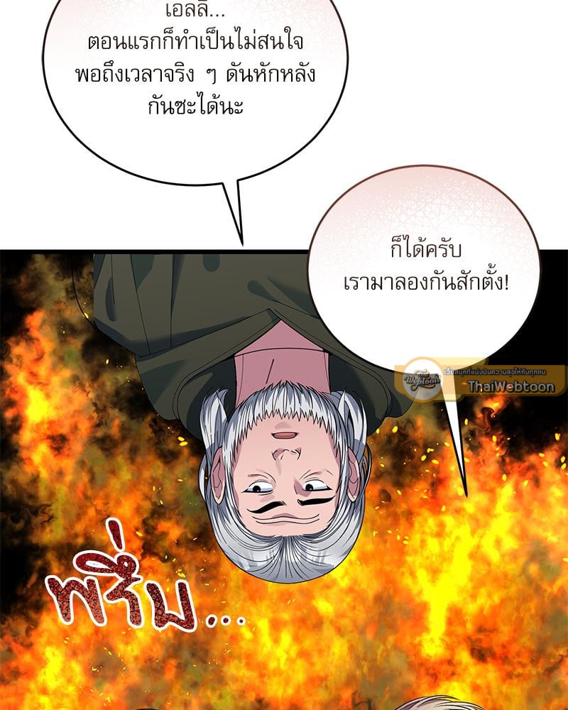 หน้า 121