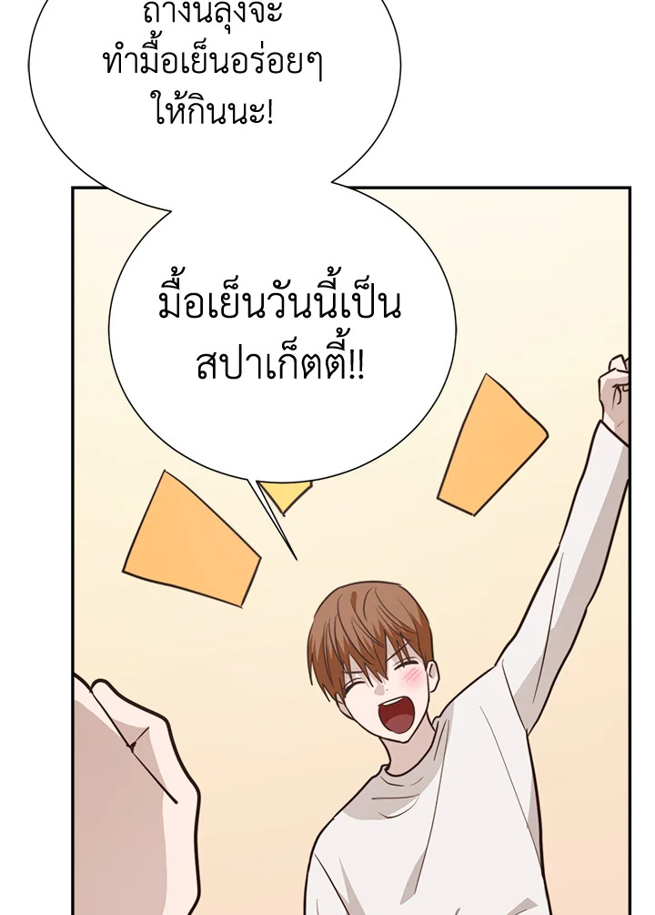 หน้า 103