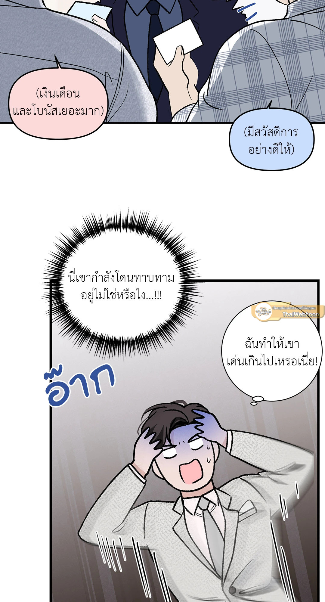 หน้า 51