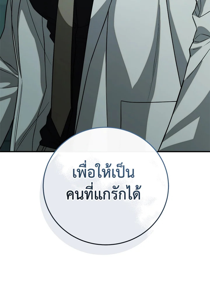 หน้า 109