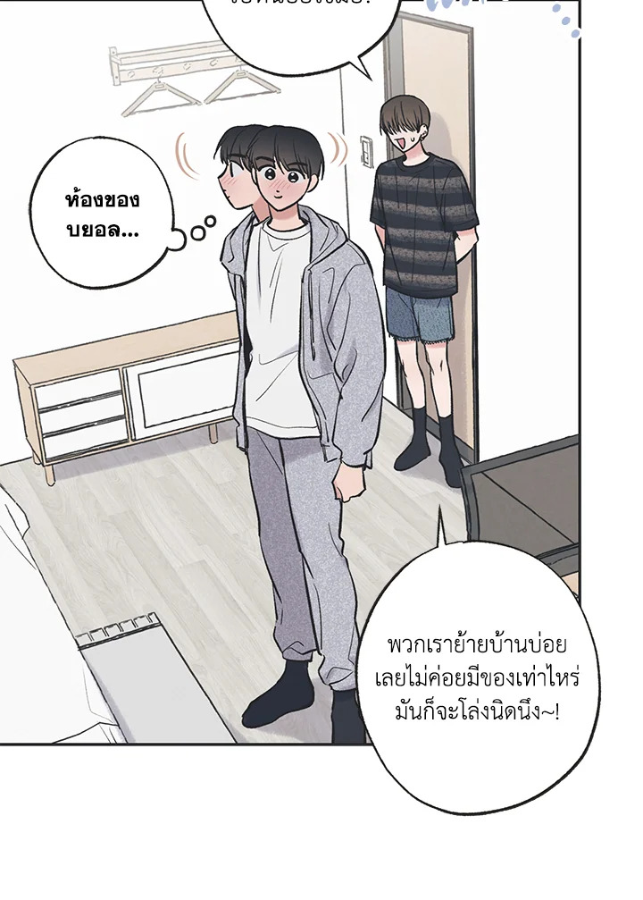 หน้า 54