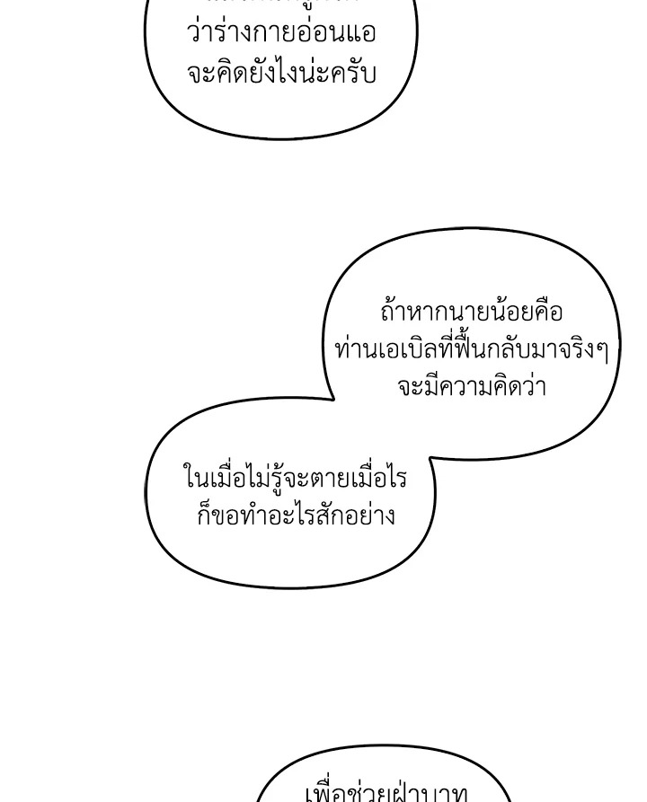 หน้า 131