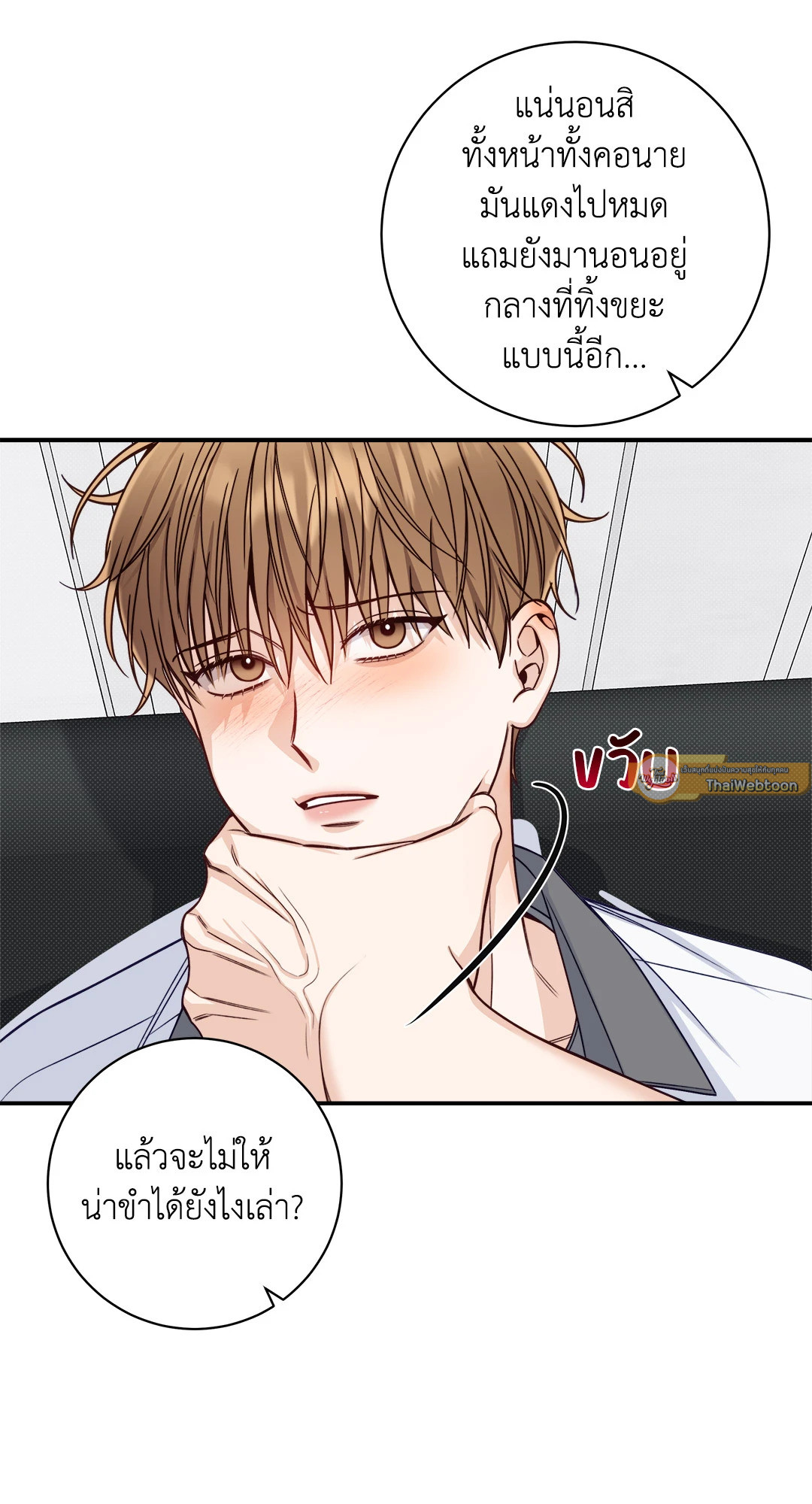 หน้า 23