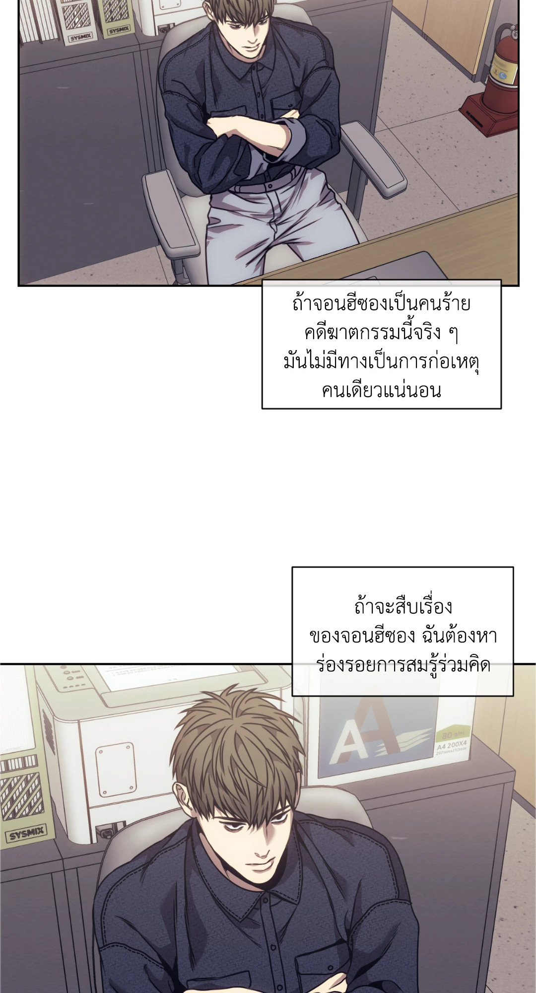 หน้า 25