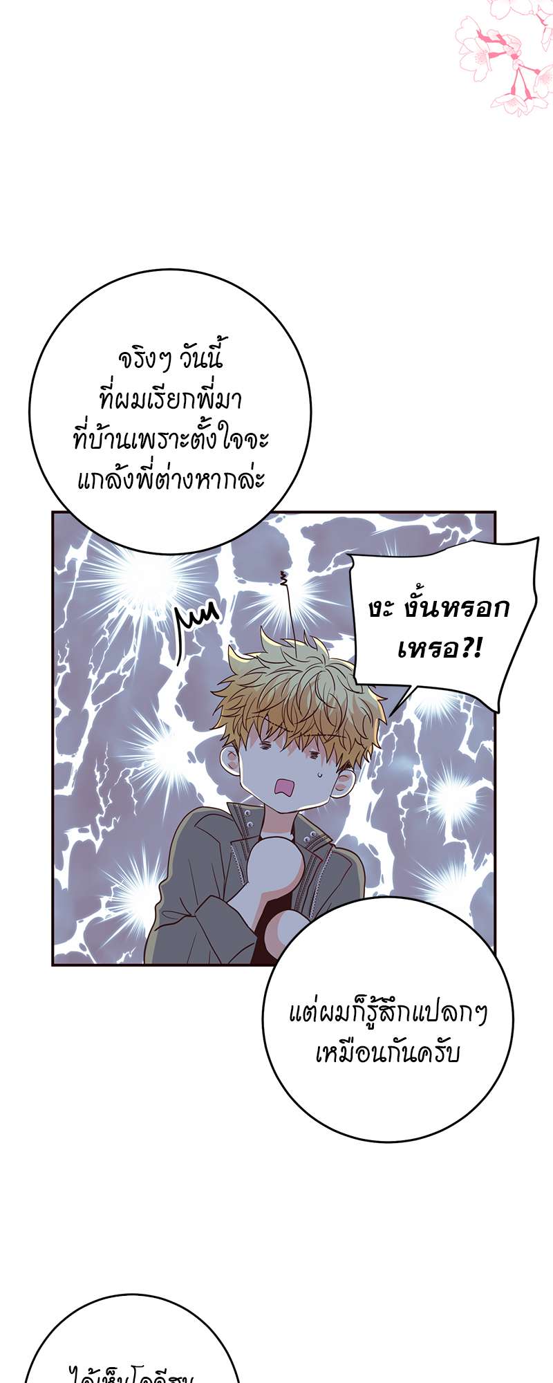 หน้า 42