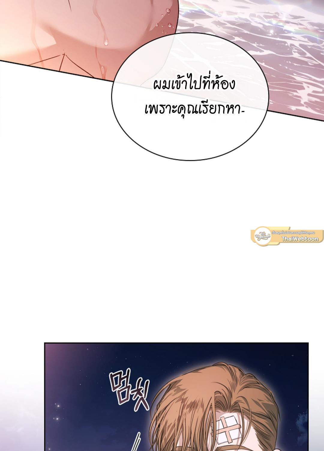 หน้า 76