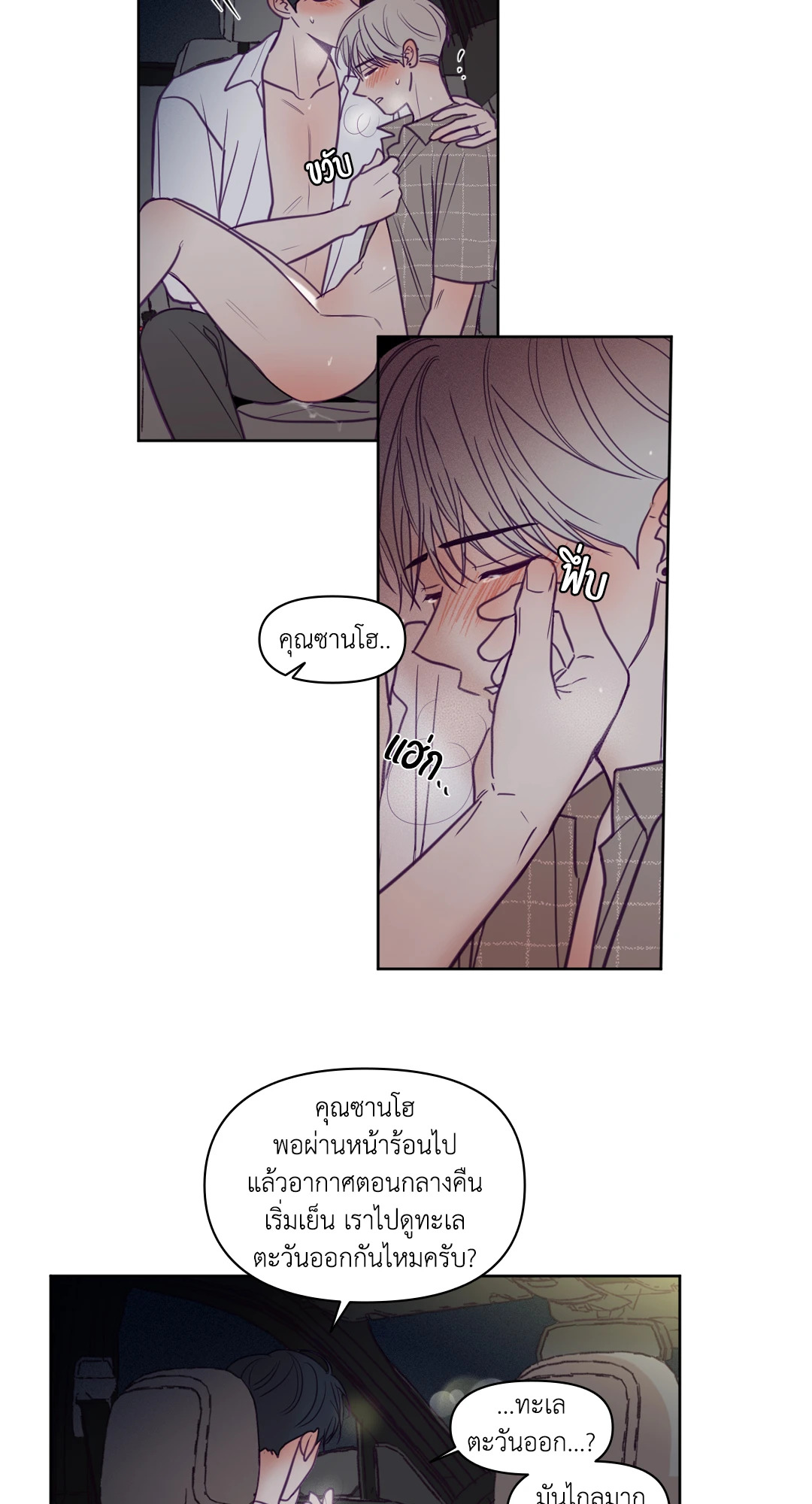 หน้า 26