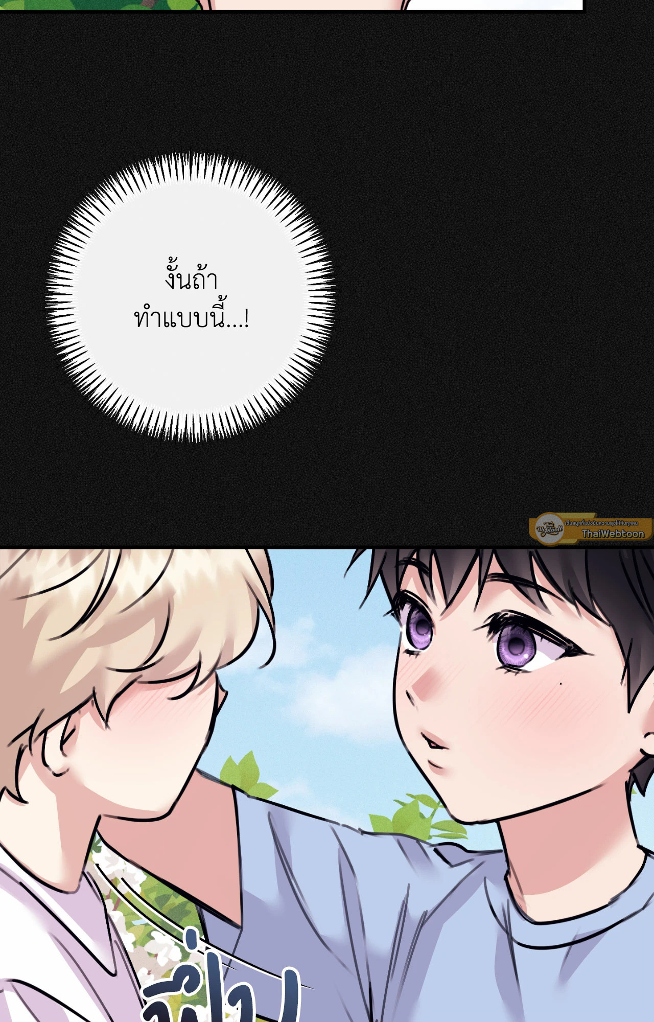 หน้า 91