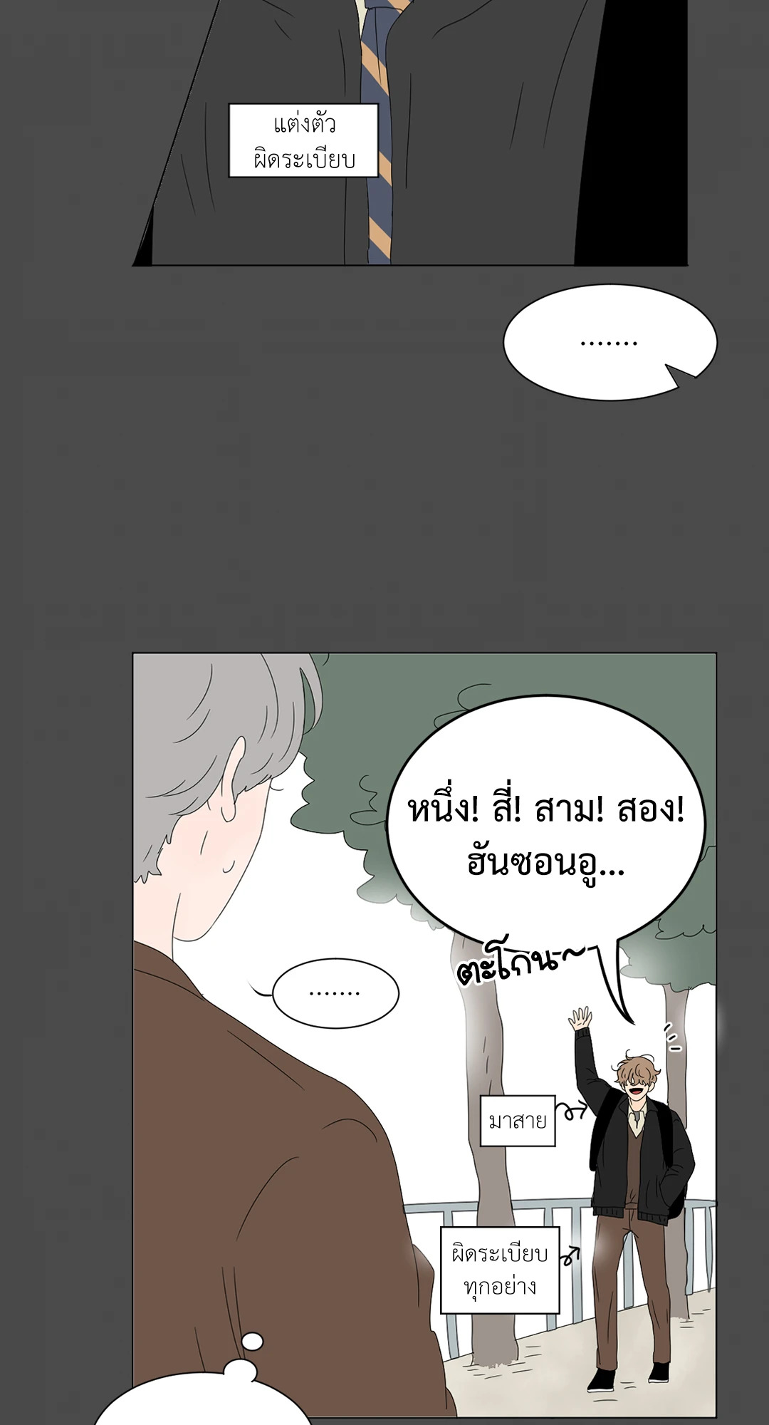 หน้า 37