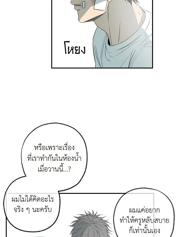 หน้า 67