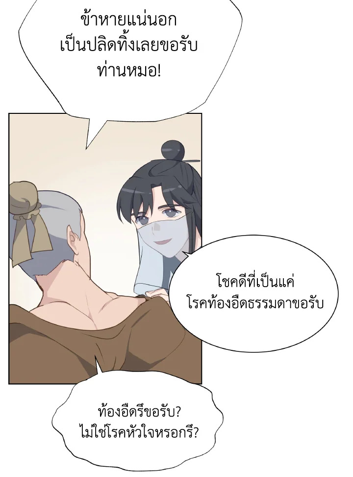 หน้า 68
