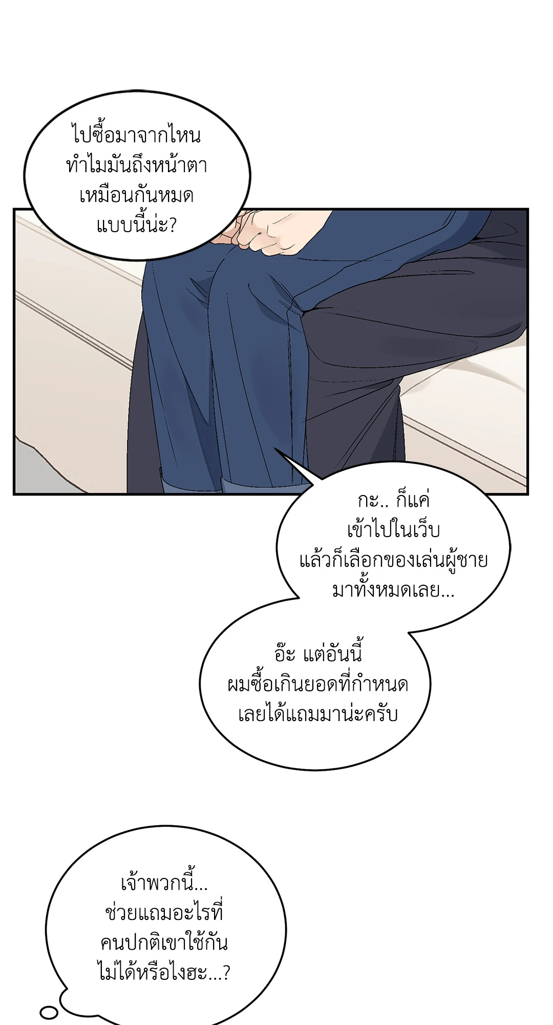 หน้า 23