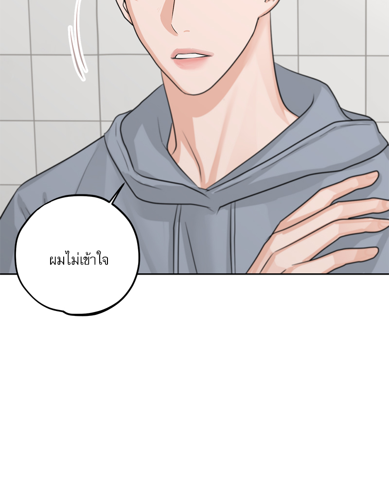 หน้า 79