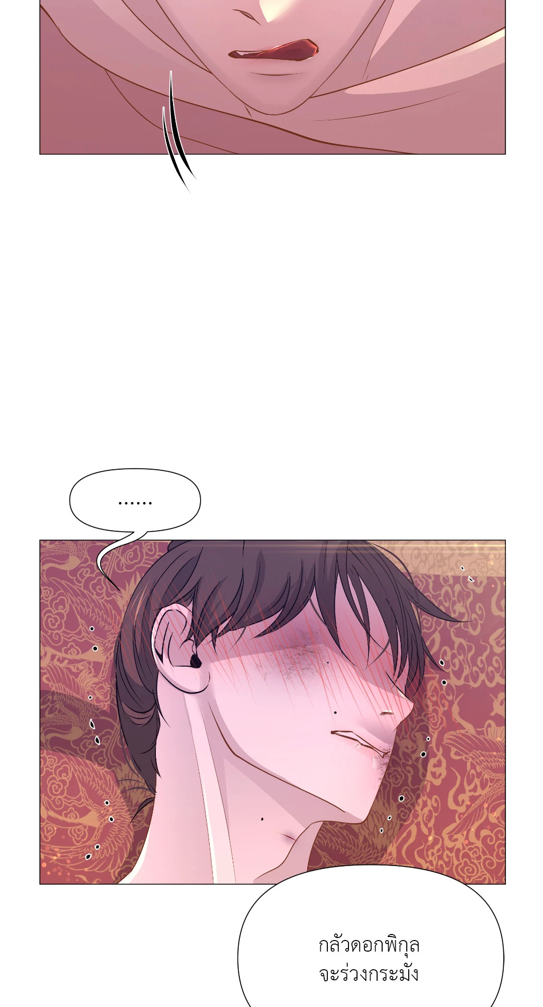 หน้า 76