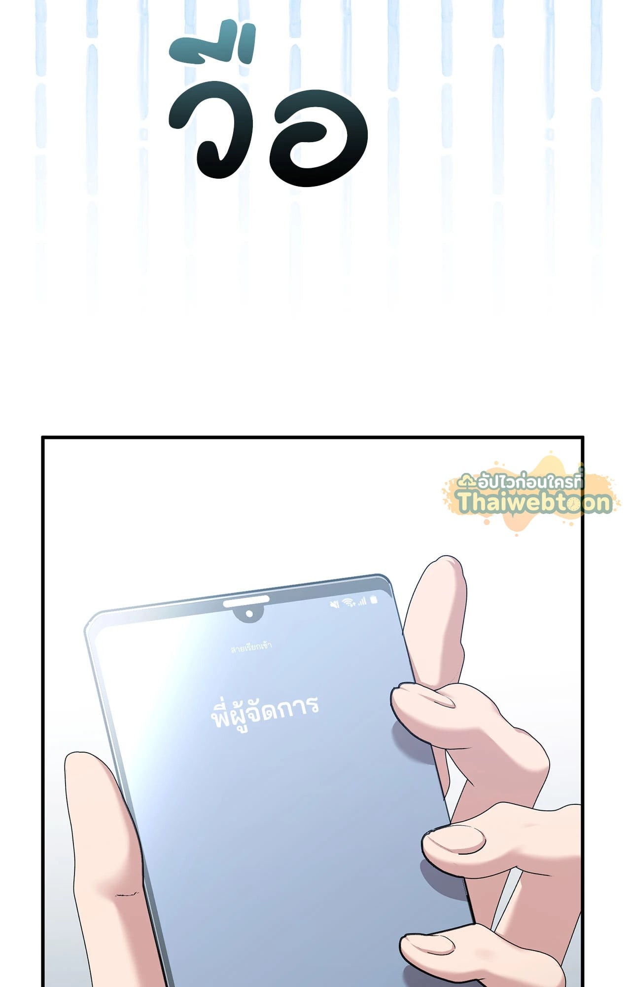 หน้า 60