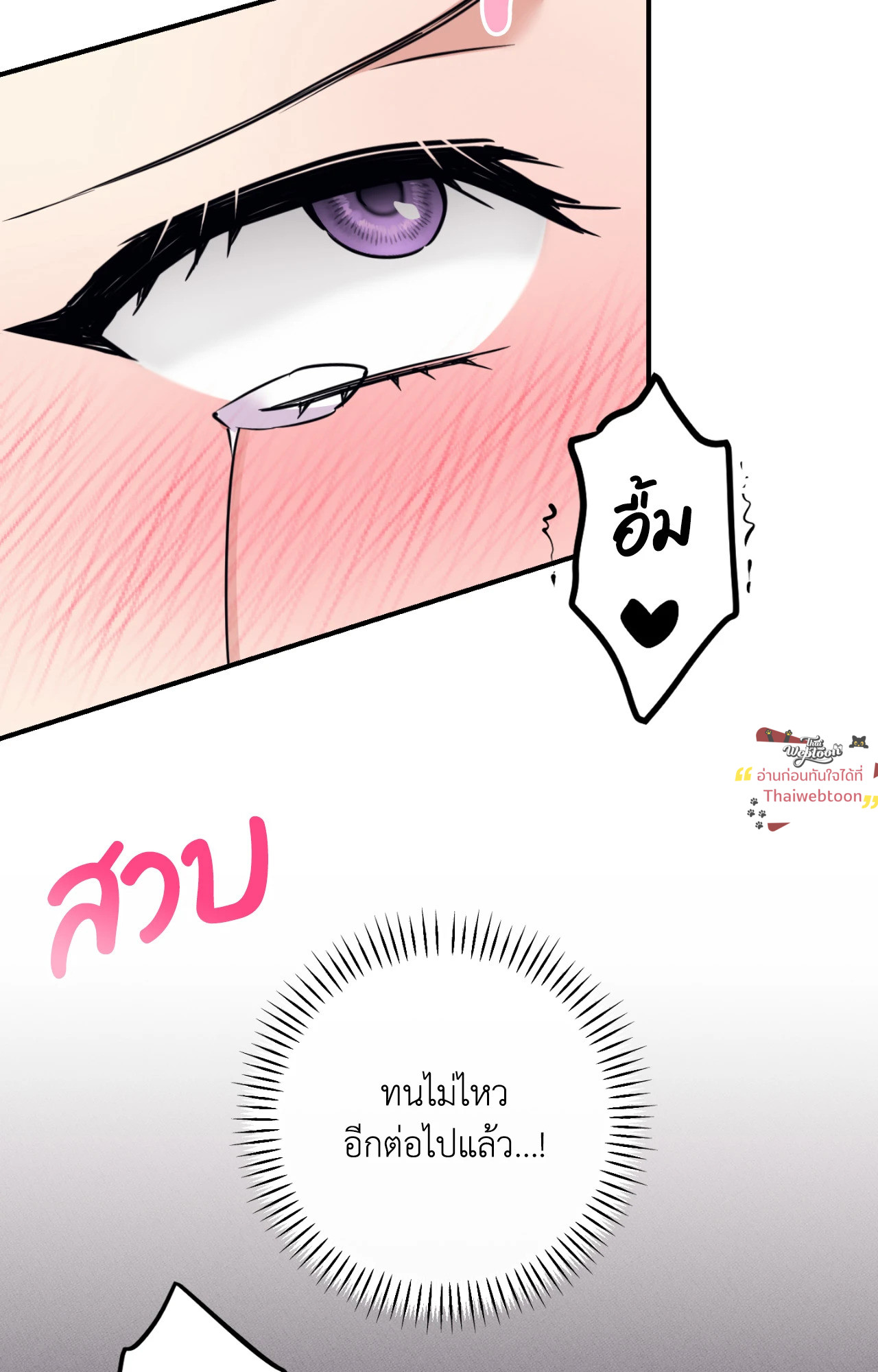 หน้า 90
