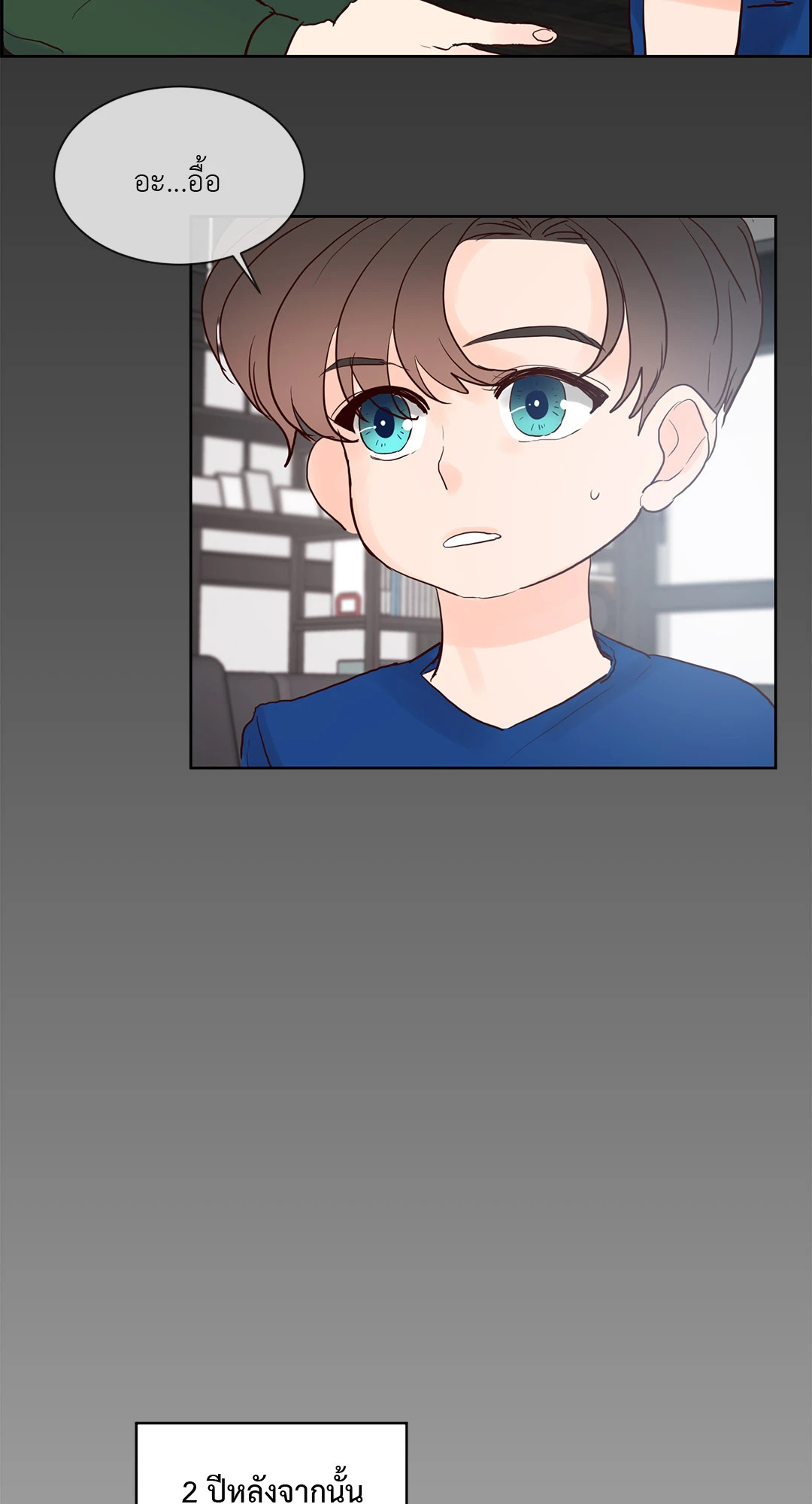 หน้า 22