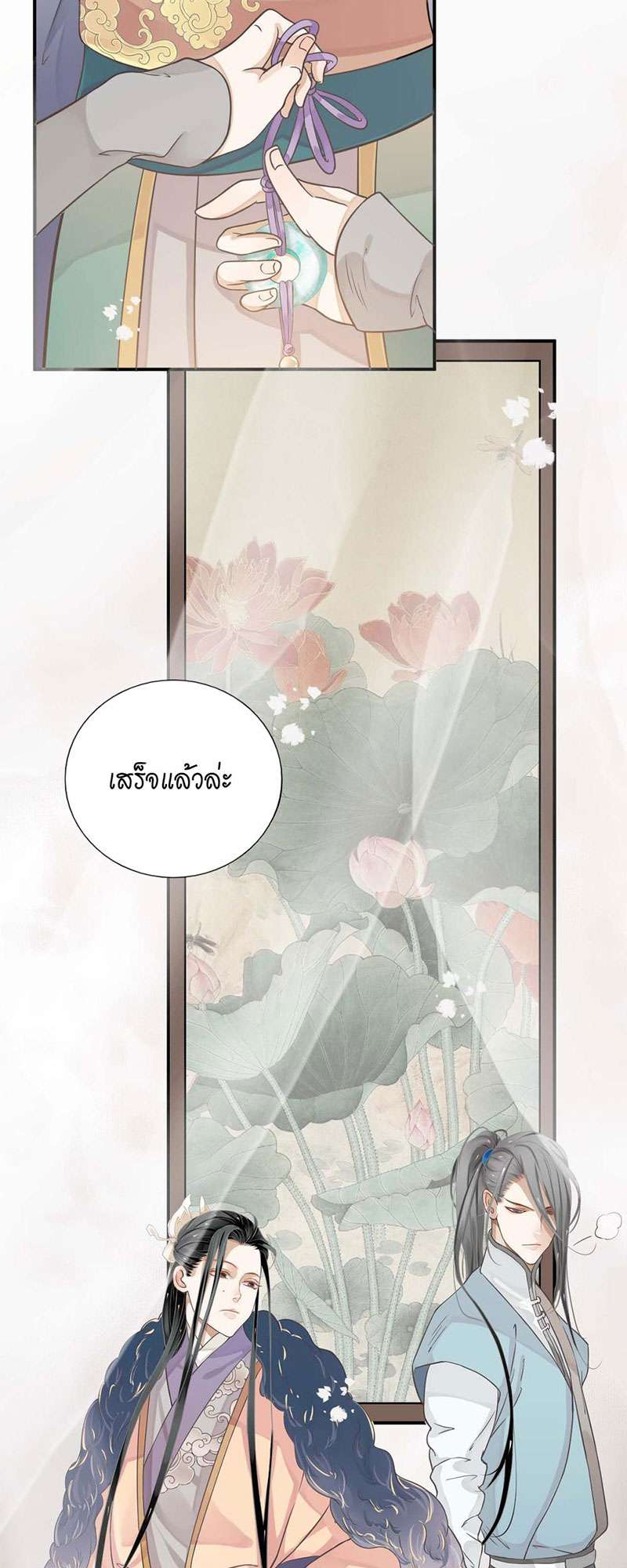 หน้า 28