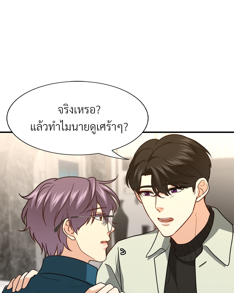 หน้า 82