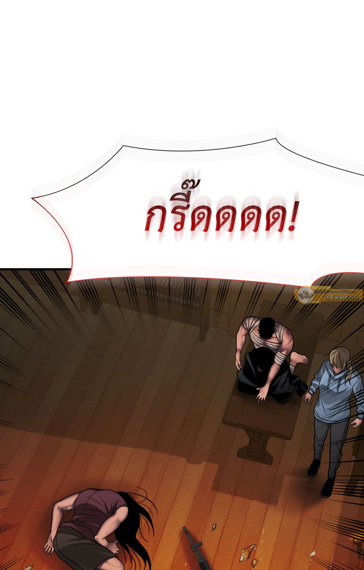 หน้า 86