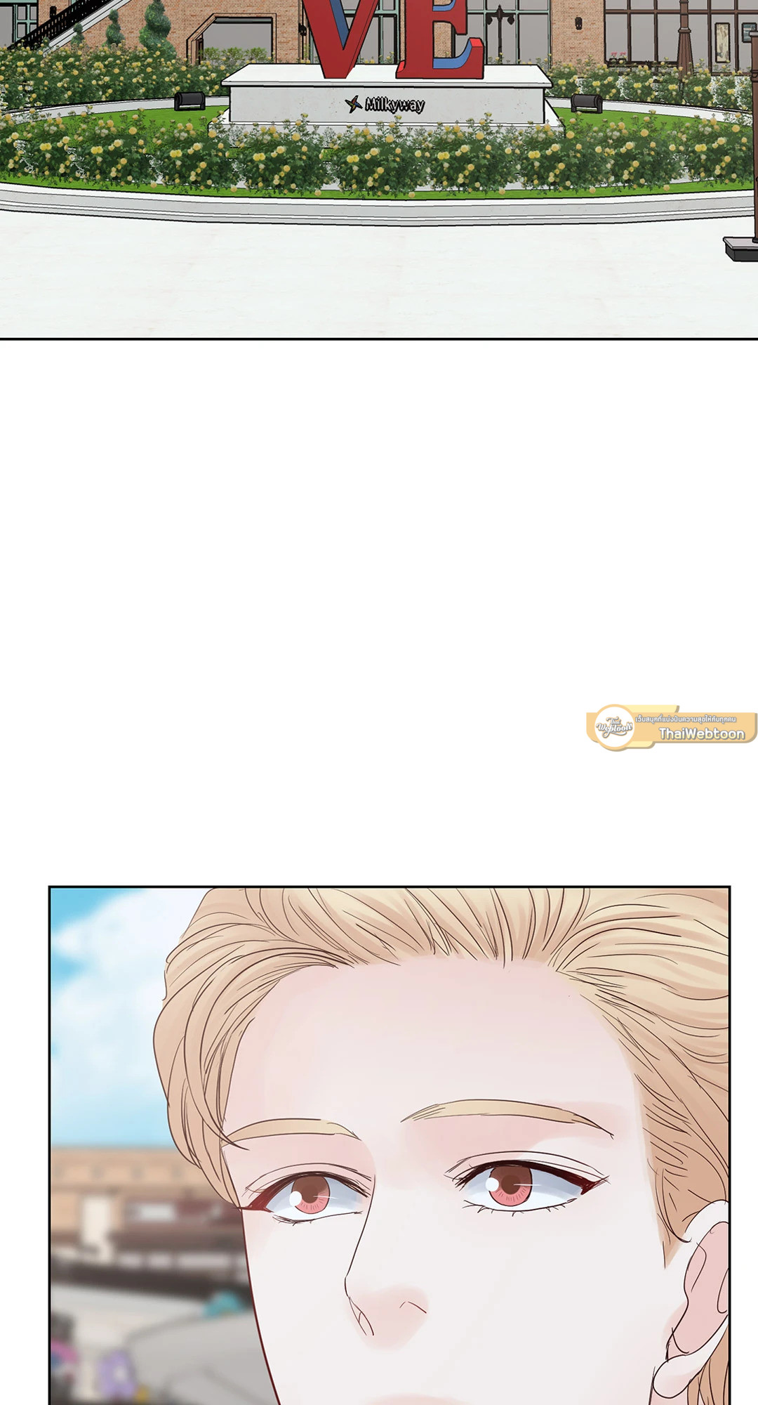 Heat AND Run ตอนที่ 65 - รูปที่ 2